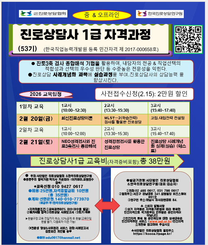 /user/k/kccca/editor/2601/342704379c03c00121cc9e807e53babc_1768742653_3826.png 이미지크게보기