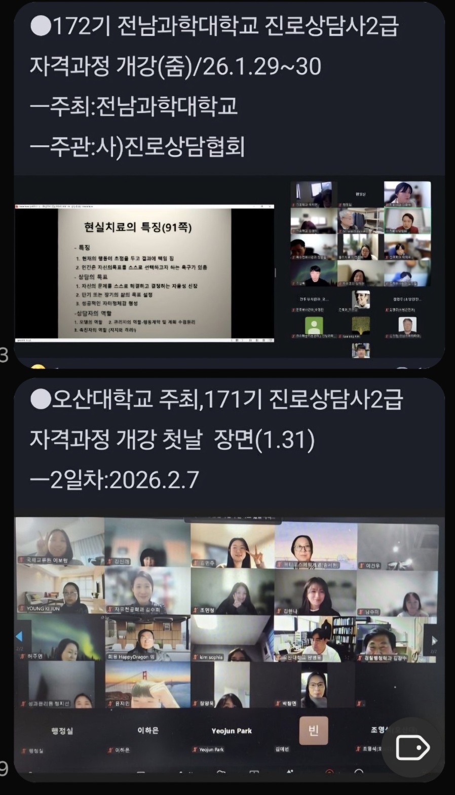 /user/k/kccca/editor/2601/511cab7cede17ef65a4f1b856768067e_1769859960_0239.jpg 이미지크게보기