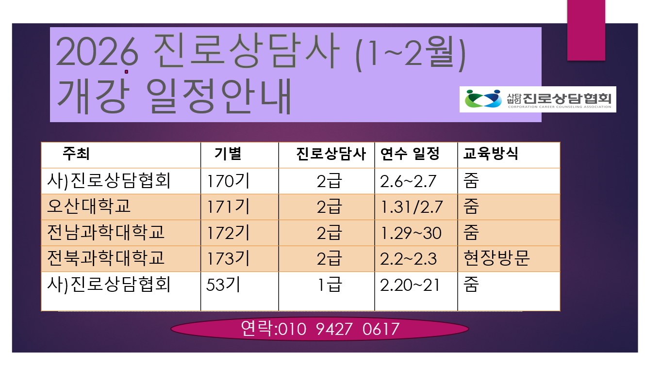 /user/k/kccca/editor/2601/f97aa4054aa833b1b4062115e082eac1_1769750408_2601.png 이미지크게보기