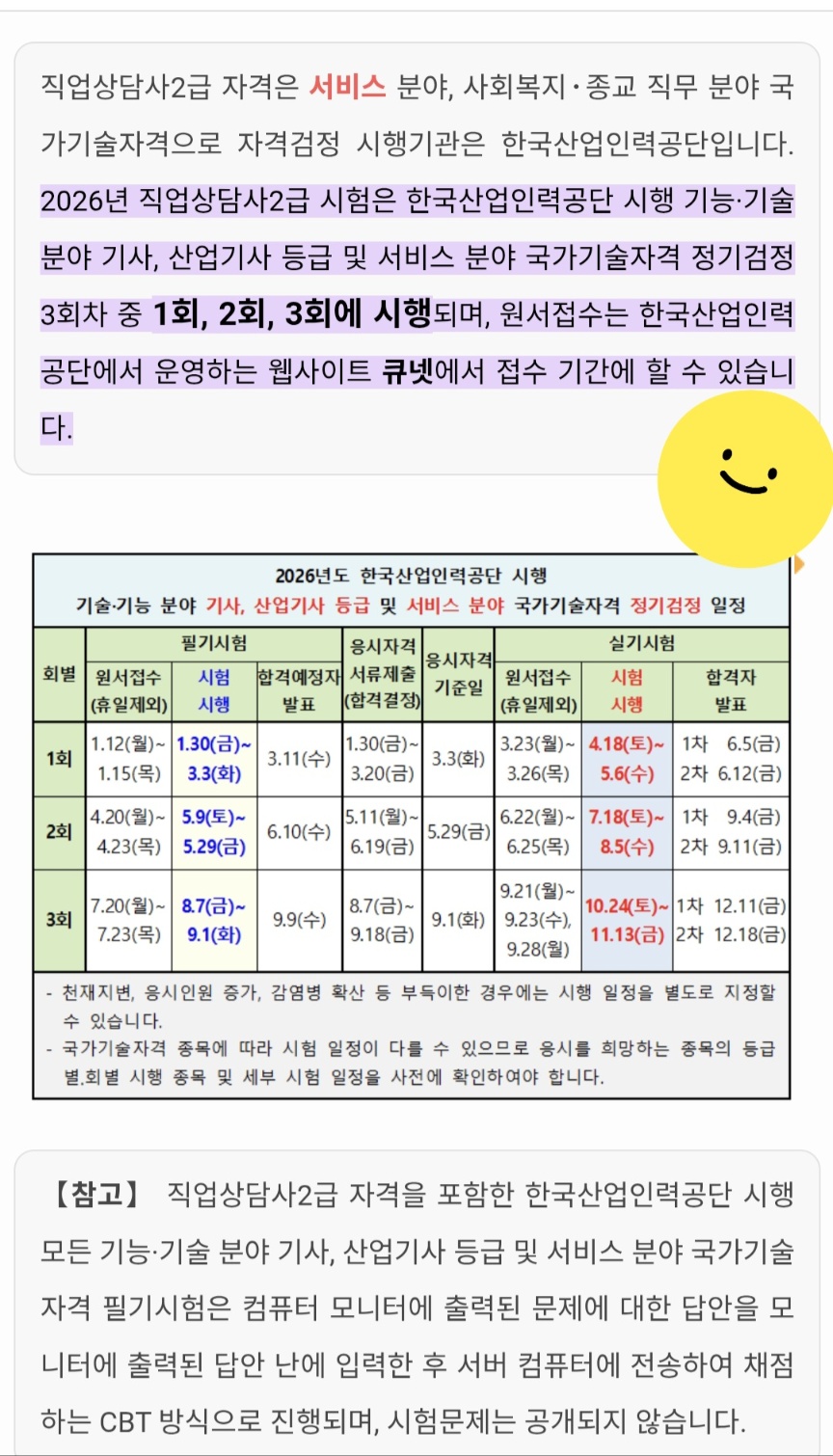 /user/k/kccca/editor/2602/2322cf7902d7ca9d1f18325ae1a07498_1770466632_3531.jpg 이미지크게보기