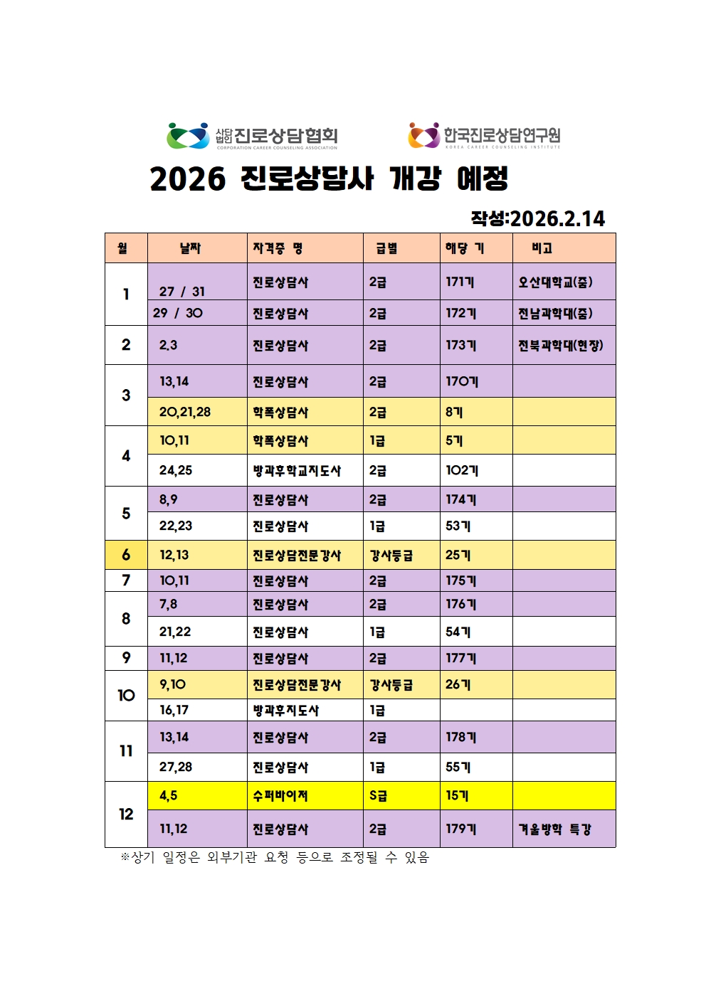 /user/k/kccca/editor/2602/3e85aecd65e430169075b18d3b3267da_1771032222_1024.jpg 이미지크게보기