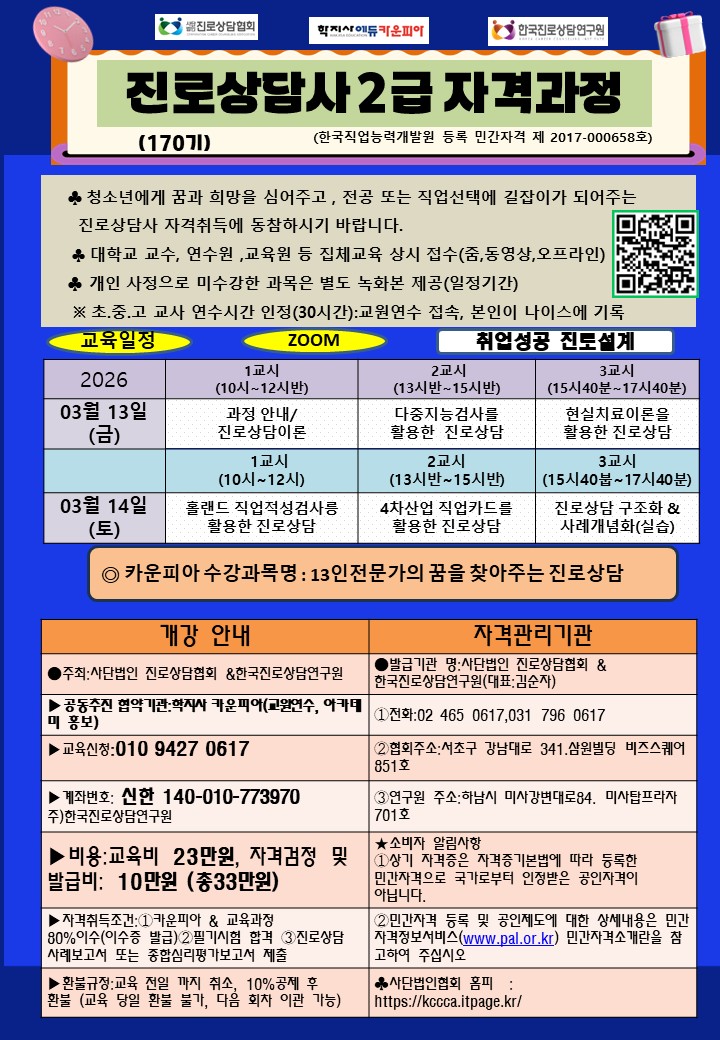 /user/k/kccca/editor/2602/83b4830d14992dd9da555e5b488da70e_1770708678_0183.jpg 이미지크게보기