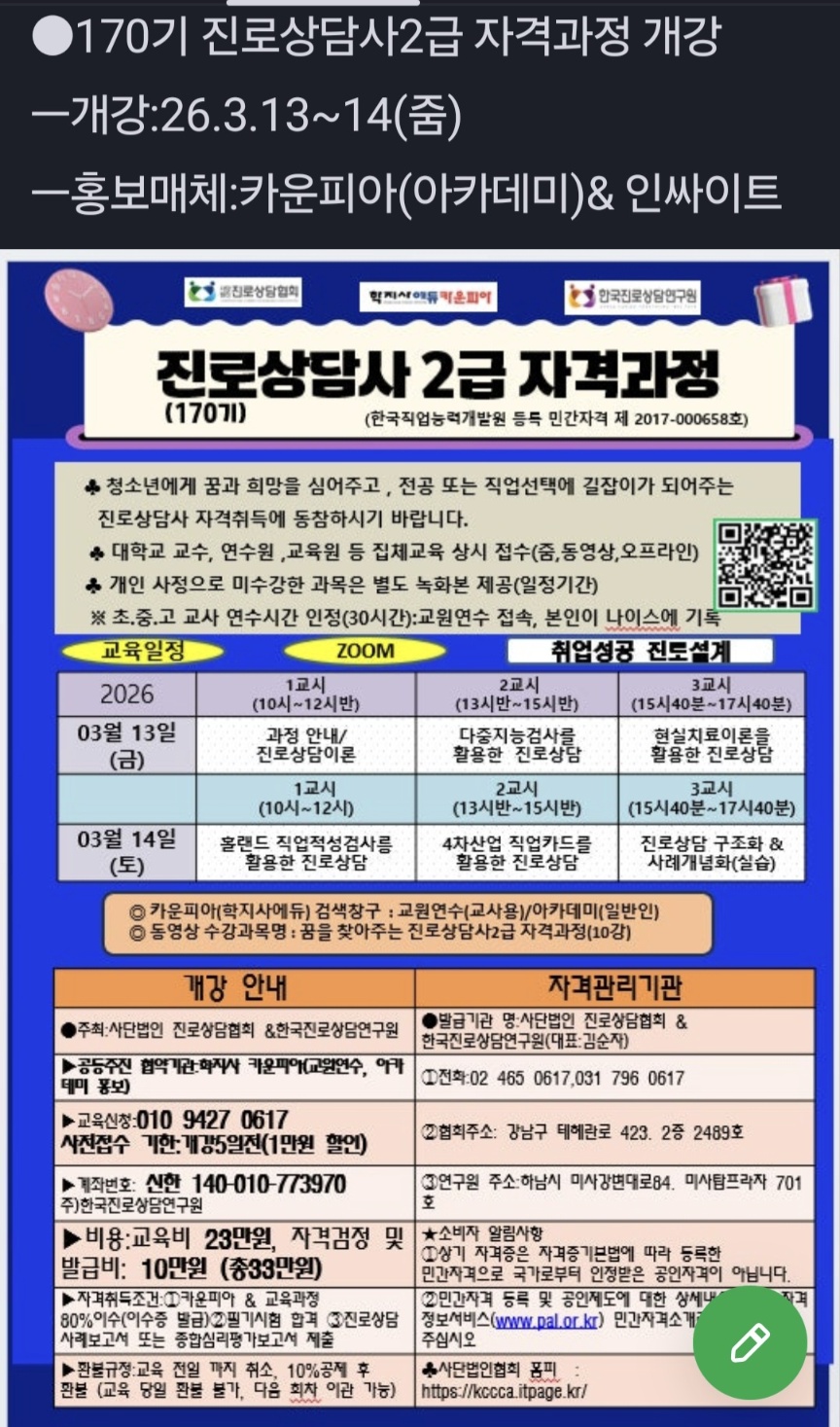 /user/k/kccca/editor/2602/990fbec7928b77ecd0c38d640b3c92c3_1772256190_4732.jpg 이미지크게보기