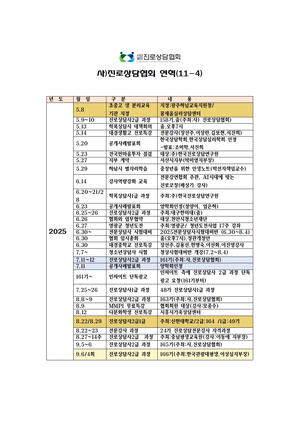 /user/k/kccca/editor/2602/b0d3578ba09ada16229a1802605bcb31_1771377275_1509.jpg 이미지크게보기