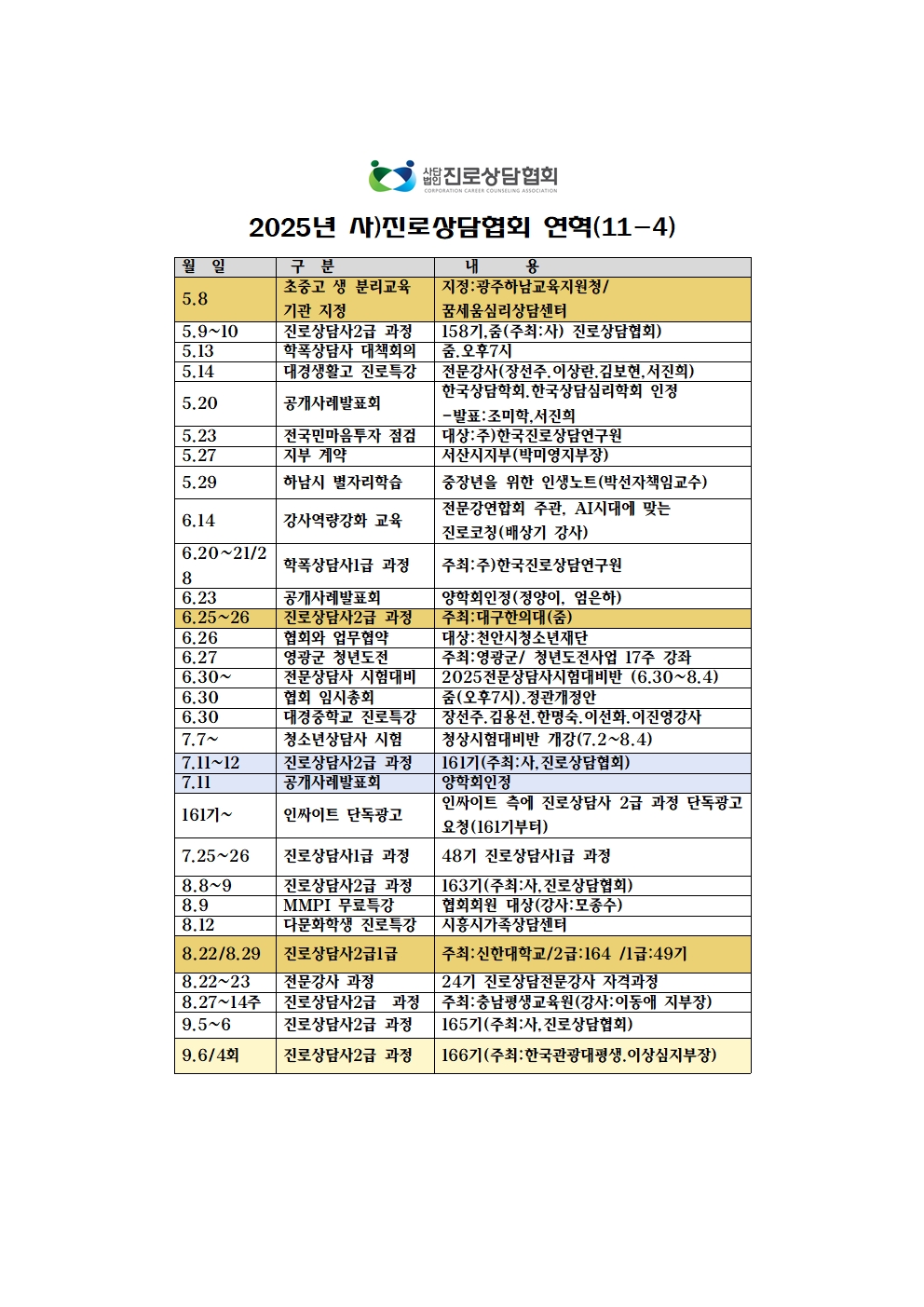 /user/k/kccca/editor/2602/b0d3578ba09ada16229a1802605bcb31_1771377465_2304.jpg 이미지크게보기