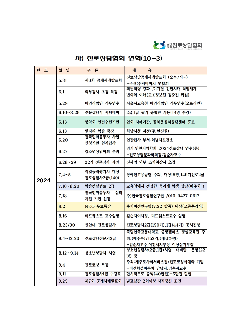 /user/k/kccca/editor/2602/b0d3578ba09ada16229a1802605bcb31_1771377656_5003.jpg 이미지크게보기