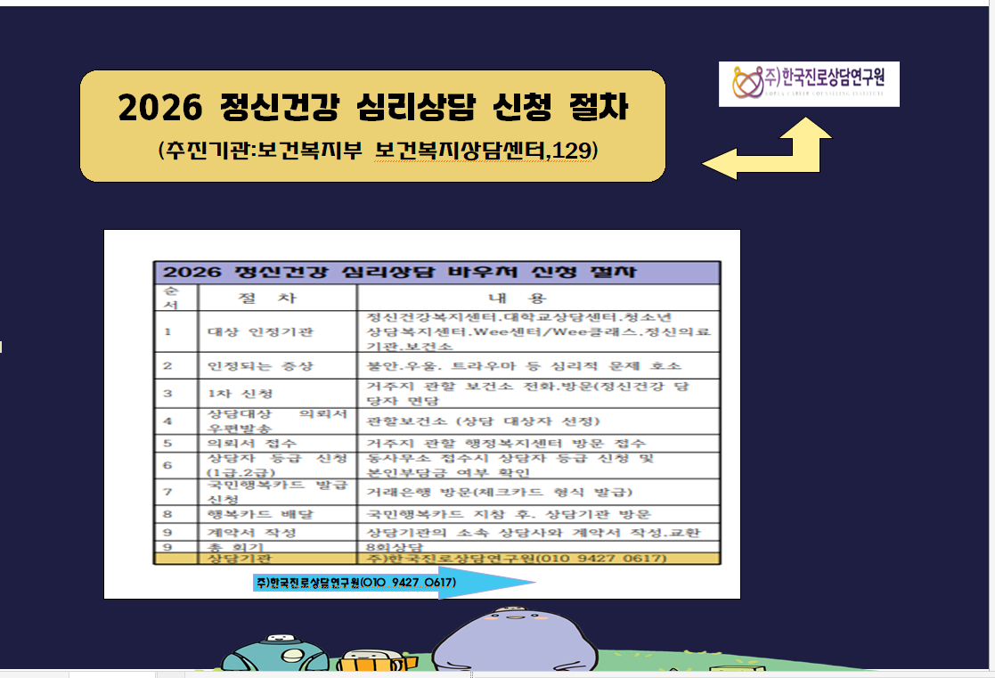 /user/k/kccca/editor/2603/9df36ef1e7bbf71fbd8936c4a84c0c06_1772426422_1685.png 이미지크게보기