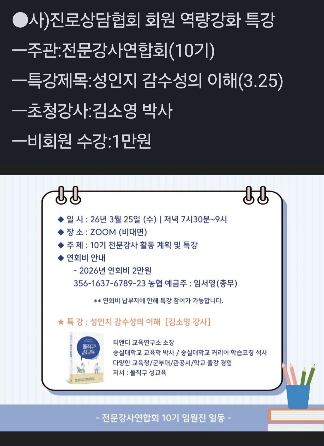 /user/k/kccca/editor/2603/d8d88274ca0ab5a8e15fbb30d6c8d3a2_1773561417_5316.jpg 이미지크게보기