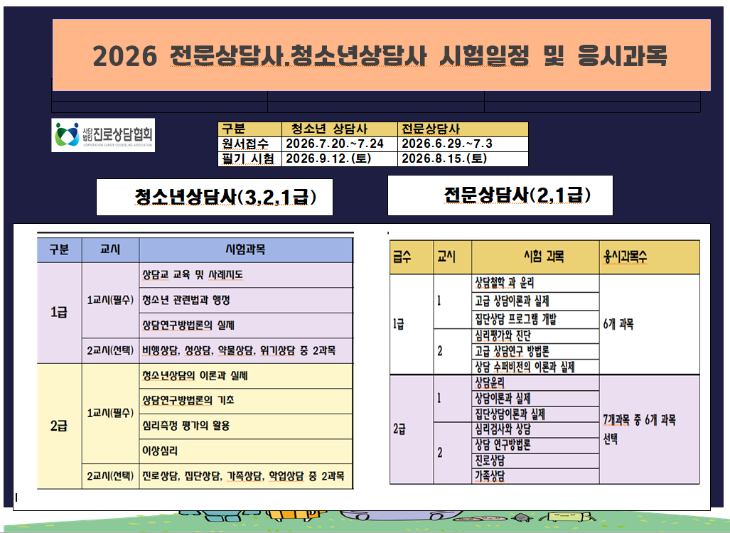 /user/k/kccca/editor/2604/998fc8e6752400be5f705b4a1fb008a8_1777460948_4805.png 이미지크게보기