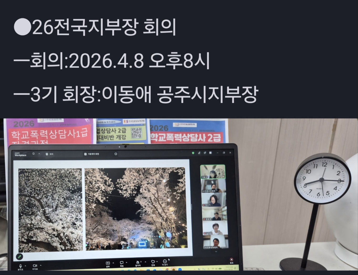 /user/k/kccca/editor/2604/f766b816468e387a5576847a0554d539_1775652001_2348.jpg 이미지크게보기