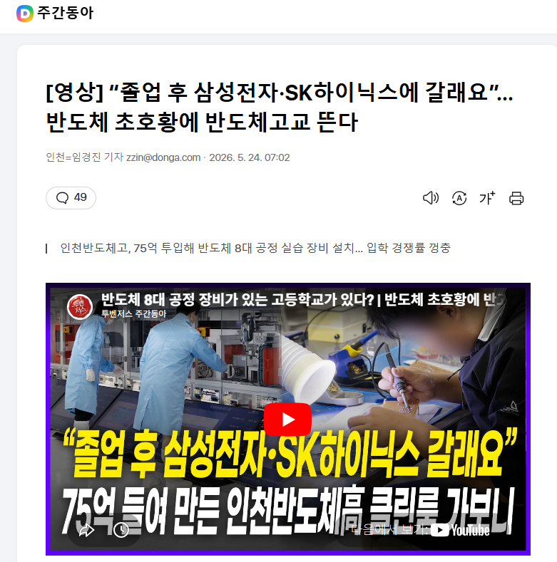 /user/k/kccca/editor/2605/10c22cb34e75bad95726bba8cbb1555c_1779586964_4555.png 이미지크게보기
