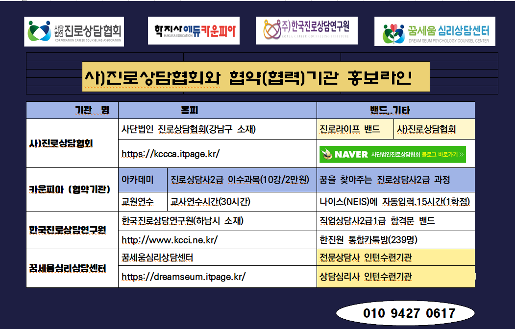 /user/k/kccca/editor/2605/21997ab80f8455d94a64e6e9e0fe59b8_1780203753_8869.png 이미지크게보기