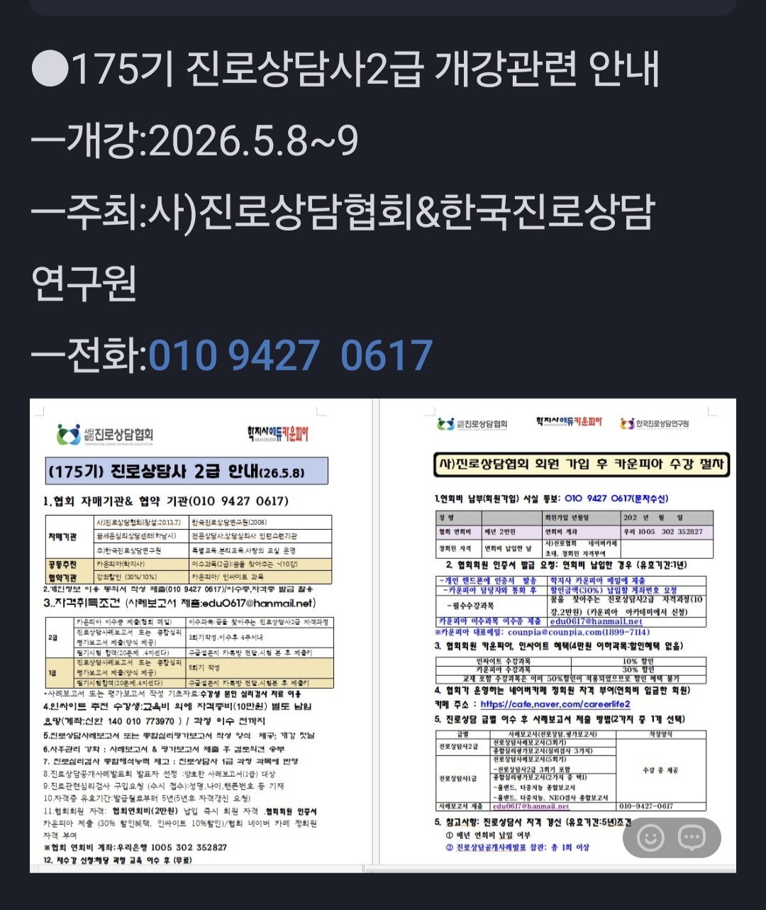 /user/k/kccca/editor/2605/410bd3b6a09564fb4069f873beed5ee3_1777773868_4353.jpg 이미지크게보기
