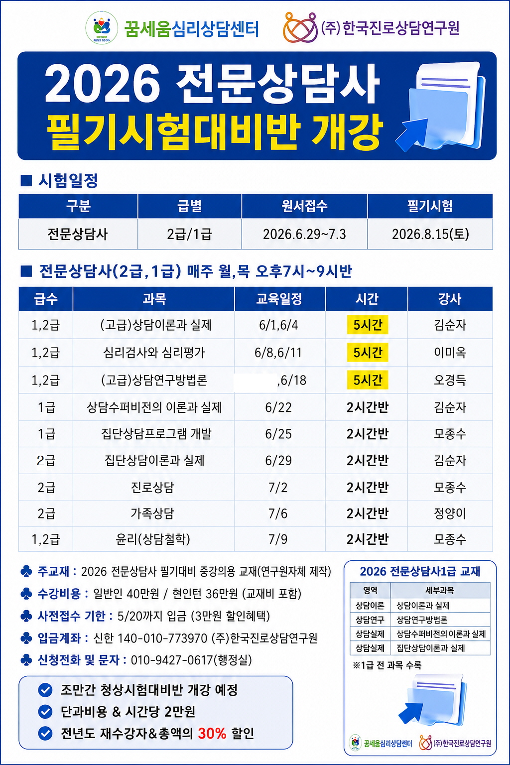 /user/k/kccca/editor/2605/782e1893f2ae0c85ef353b0cbce6d2b8_1779278835_7151.jpg 이미지크게보기