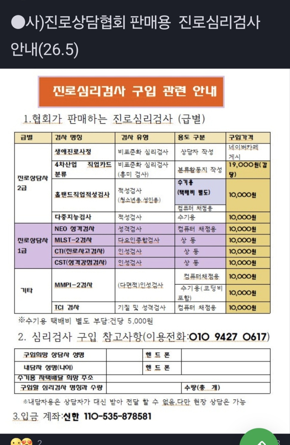 /user/k/kccca/editor/2605/c09455c5064333240b96ad6a61d0175e_1778301394_5249.jpg 이미지크게보기