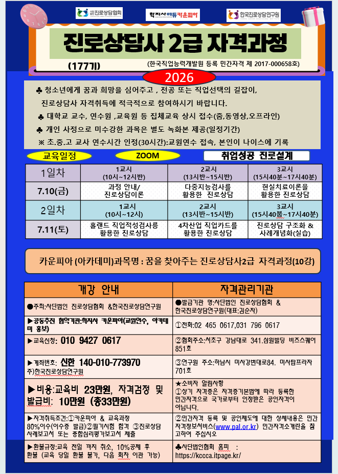 /user/k/kccca/editor/2605/d20a4fcf5548818c44d55199f8f2b661_1778418555_6277.png 이미지크게보기