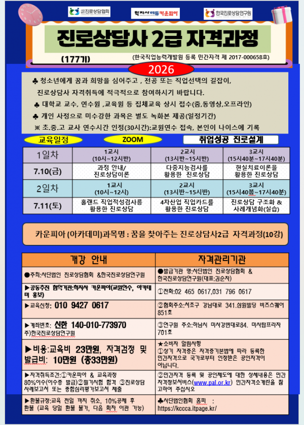 thumbd20a4fcf5548818c44d55199f8f2b661_1778418493_3553.png