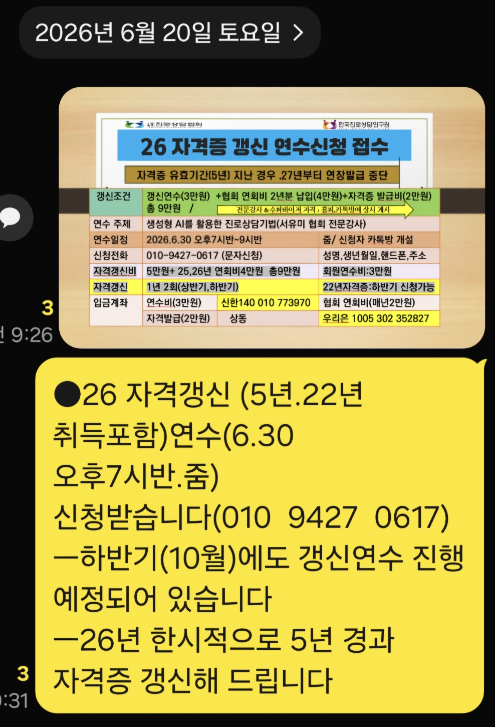 /user/k/kccca/editor/2606/0105f99640564d8b15d9ed227521dc3a_1781922320_9232.jpg 이미지크게보기