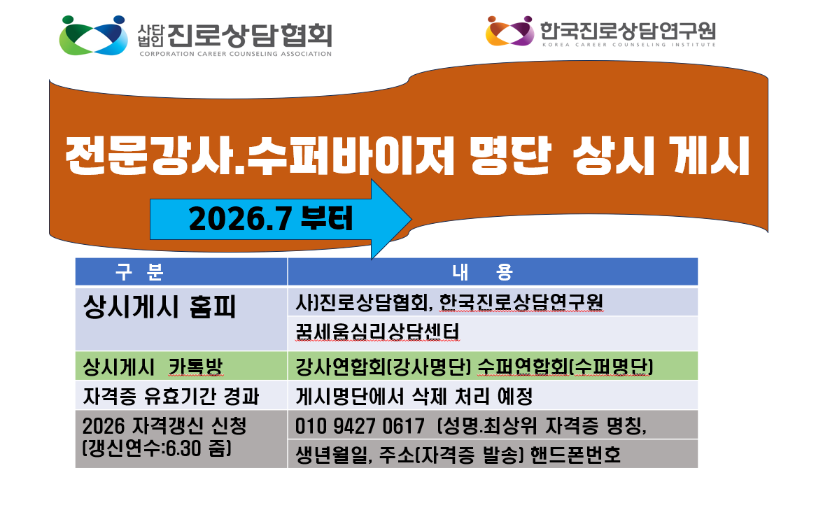 /user/k/kccca/editor/2606/4169a0e1ba075d6742ed5ec7336ef2d9_1781765398_7629.png 이미지크게보기
