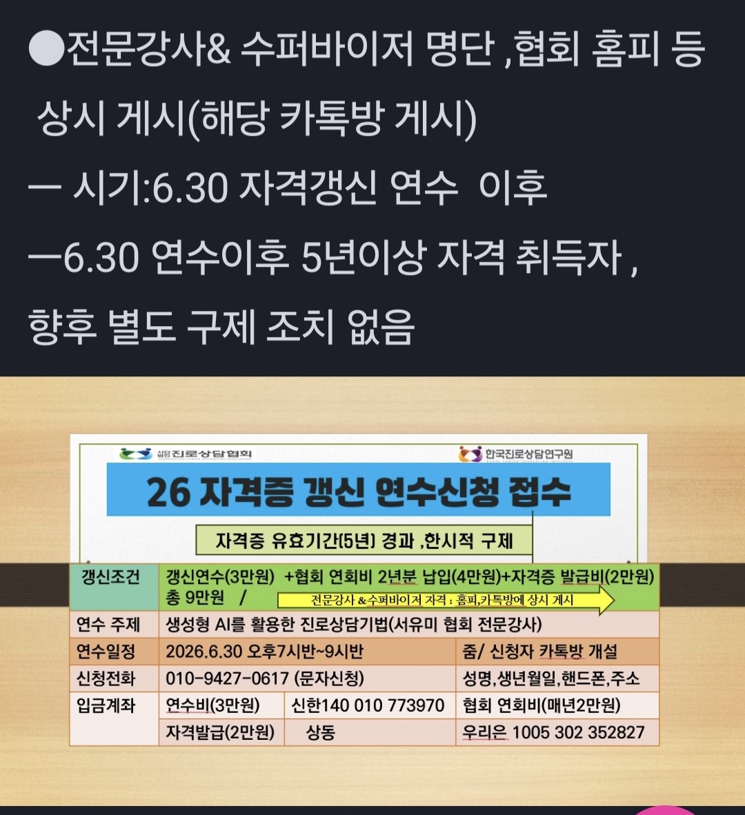 /user/k/kccca/editor/2606/43c97c18bb0b5ce13e43d8c790320824_1781661421_1531.jpg 이미지크게보기