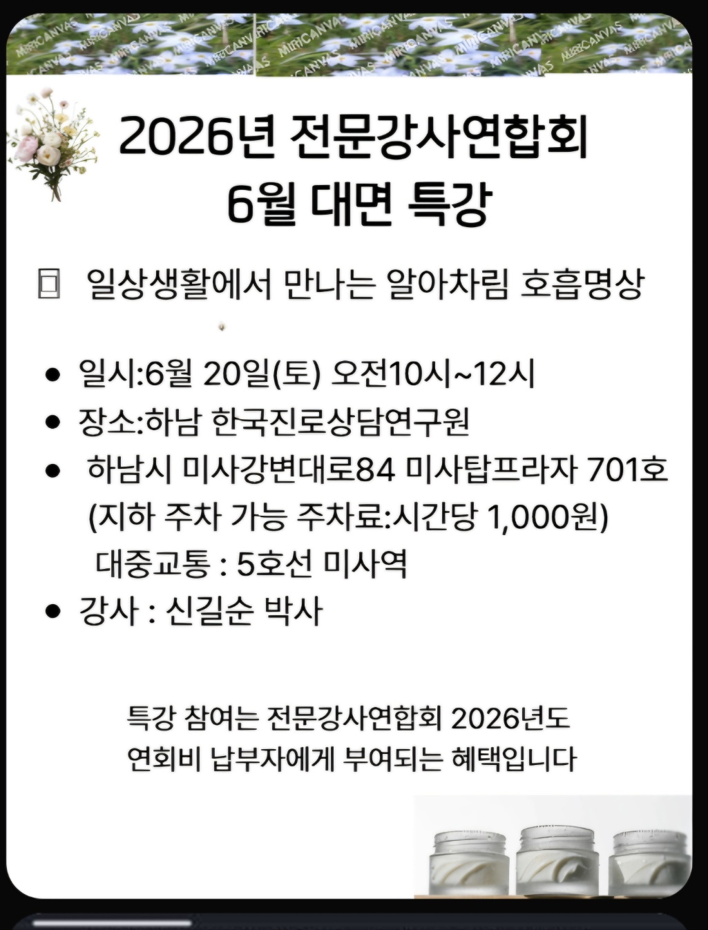 /user/k/kccca/editor/2606/45778e2a1bae689514314290c10b117d_1781323823_3982.jpg 이미지크게보기
