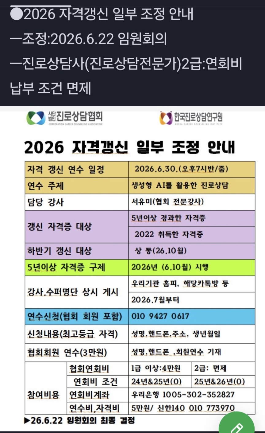 /user/k/kccca/editor/2606/9db248ed869e1e43fb915ddf58629fae_1782096934_1436.jpg 이미지크게보기