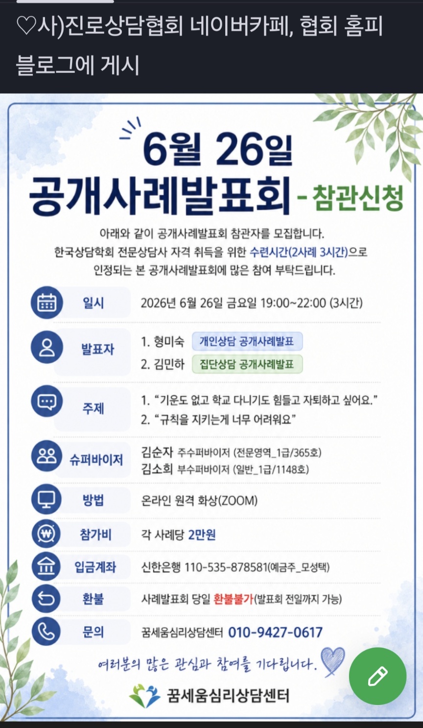 /user/k/kccca/editor/2606/af95c472e5ce9b0c55c337683959bc16_1782294527_5025.jpg 이미지크게보기