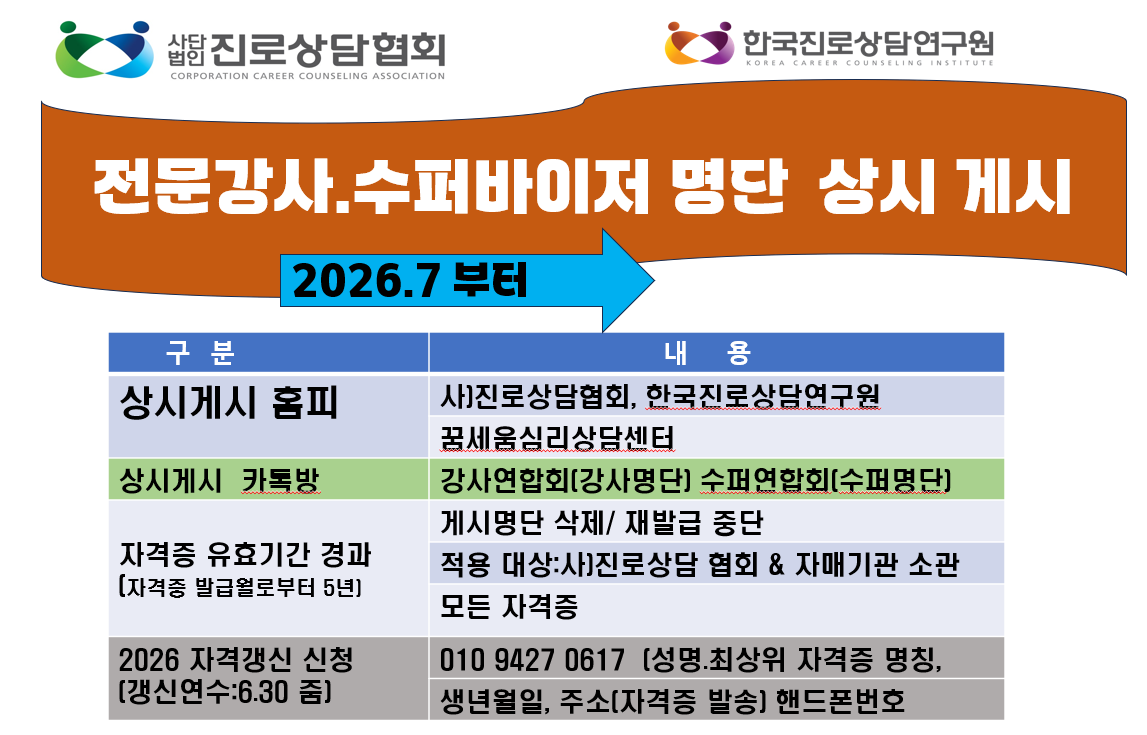 /user/k/kccca/editor/2606/ba8c20f3b49c19ba3383e0959351f9c7_1781779368_7061.png 이미지크게보기