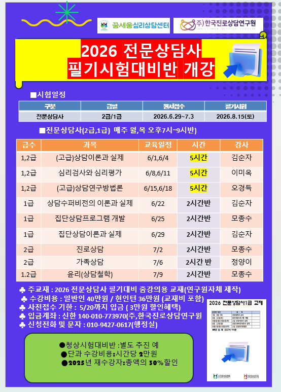 ed235db69f08d8699230e323495ebb3b_1780468996_1787.png