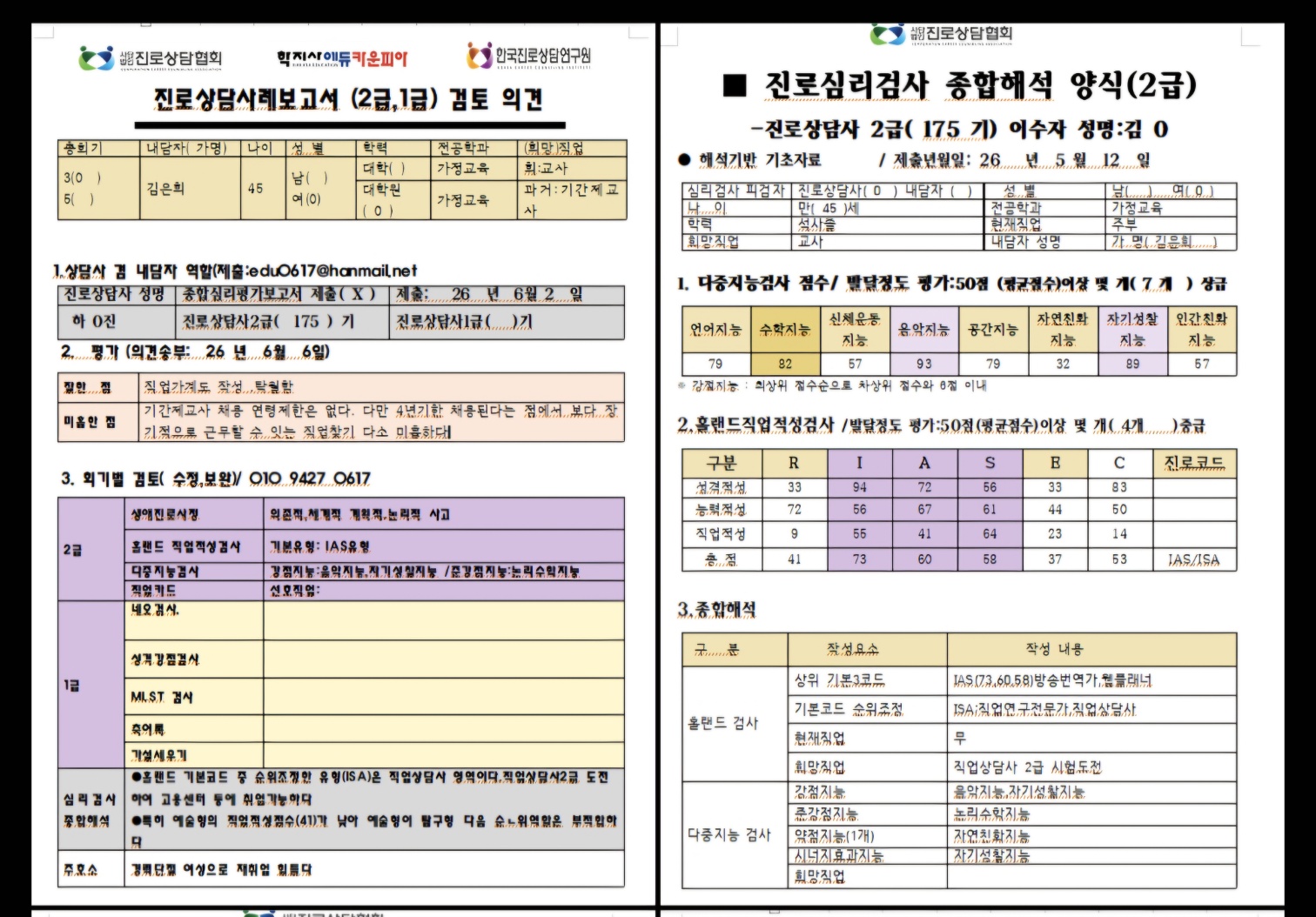 /user/k/kccca/editor/2606/f6c466a6d76c98089cdd31ec9027269c_1780844392_2084.jpg 이미지크게보기