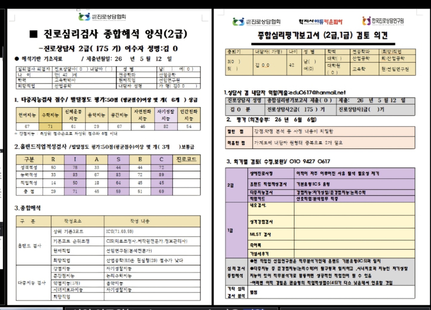 /user/k/kccca/editor/2606/f6c466a6d76c98089cdd31ec9027269c_1780844469_4003.jpg 이미지크게보기
