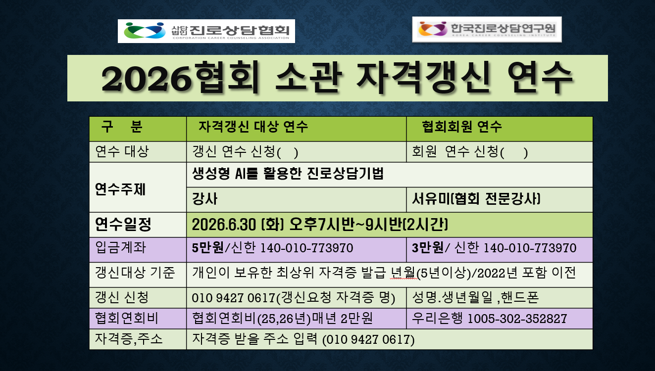 /user/k/kccca/editor/2606/f75ba594dd559ddaf7802acd54c2f2ff_1781435177_673.png 이미지크게보기
