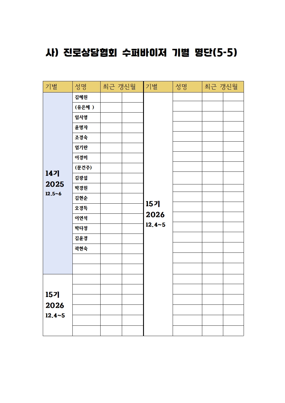 /user/k/kccca/editor/2607/7e1c3b2df5623cda4d7fa274a1e98c09_1784252575_3977.jpg 이미지크게보기