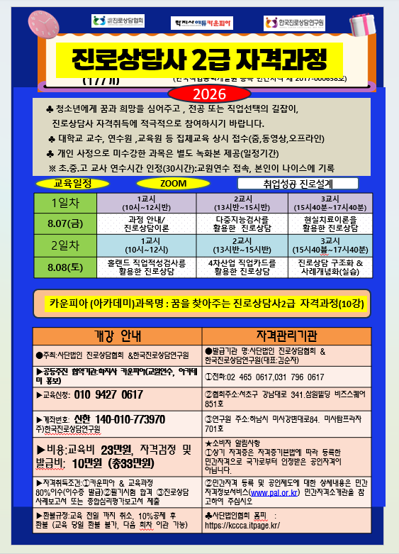 8e4378198dd33e3eda45468045fef385_1782971355_0807.png