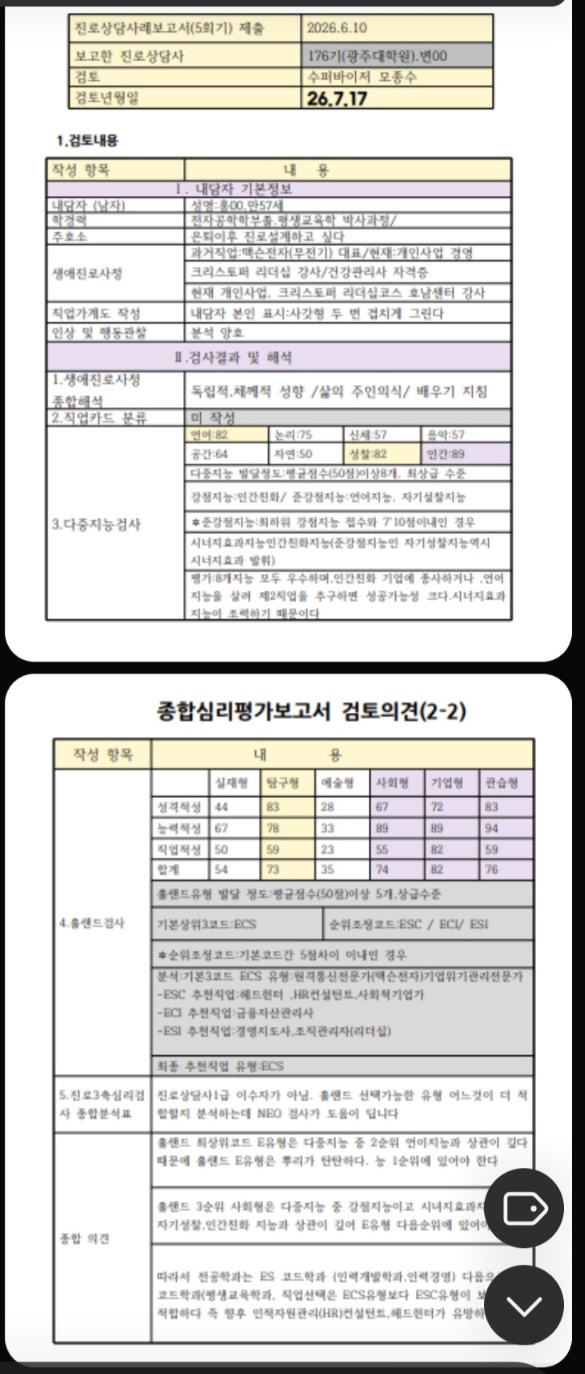 99feba6a4c85c4d7feb9a92b9ac98ac4_1784377130_286.jpg