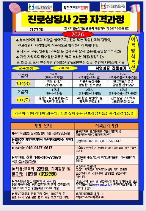 e520080245aeef2e0a2886cb346a0529_1783736921_2821.png