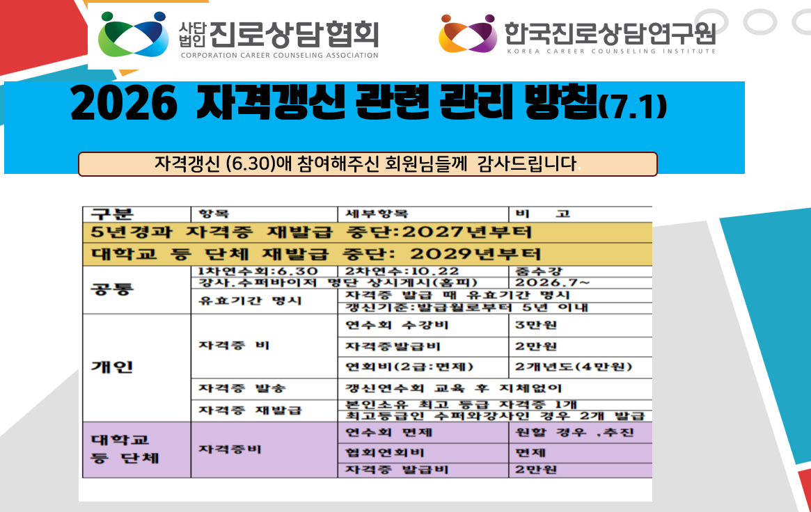 /user/k/kccca/editor/2607/ee633c8b708eef76e9ccf9ad3d5c0701_1782886662_8253.png 이미지크게보기