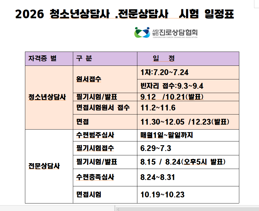 /user/k/kccca/editor/2608/d3dc1a7dd83289c85956308dc8f6bf08_1786942190_6361.png 이미지크게보기