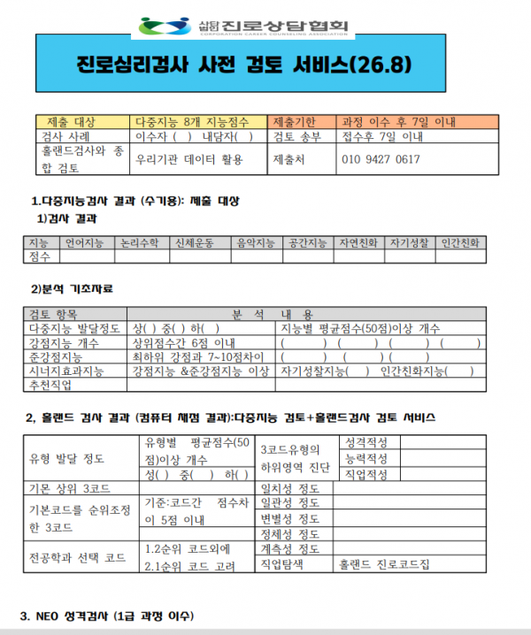 thumbdae7e8aad299d1e75be8f618584cb93b_1785828623_0419.png