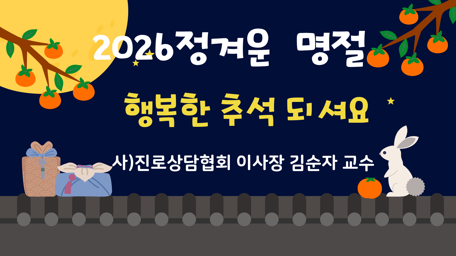 /user/k/kccca/editor/2609/3f158d49430eb800036654f9637dddd2_1790141134_9572.png 이미지크게보기
