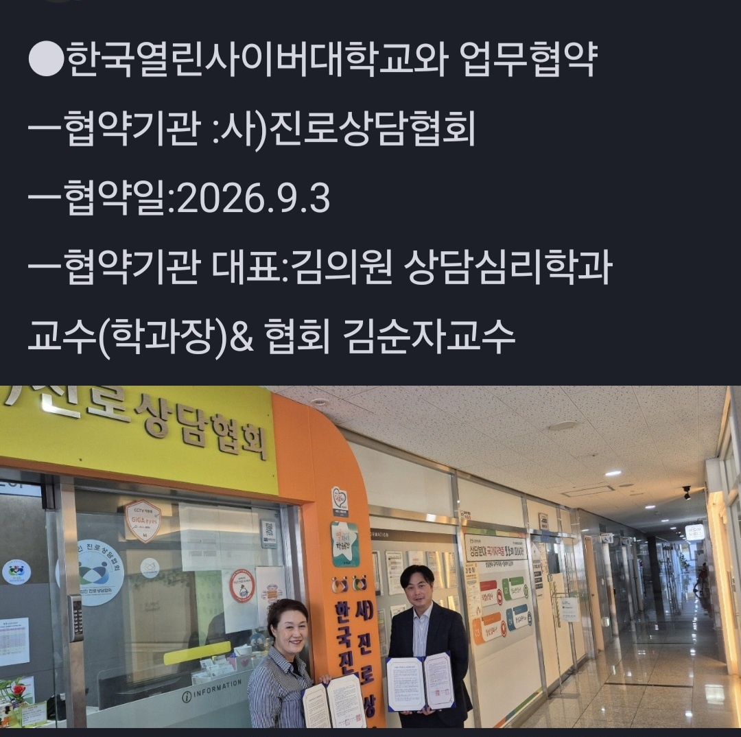 /user/k/kccca/editor/2609/42b0e06c0f407fff8b0604bf794106fd_1788489218_0665.jpg 이미지크게보기