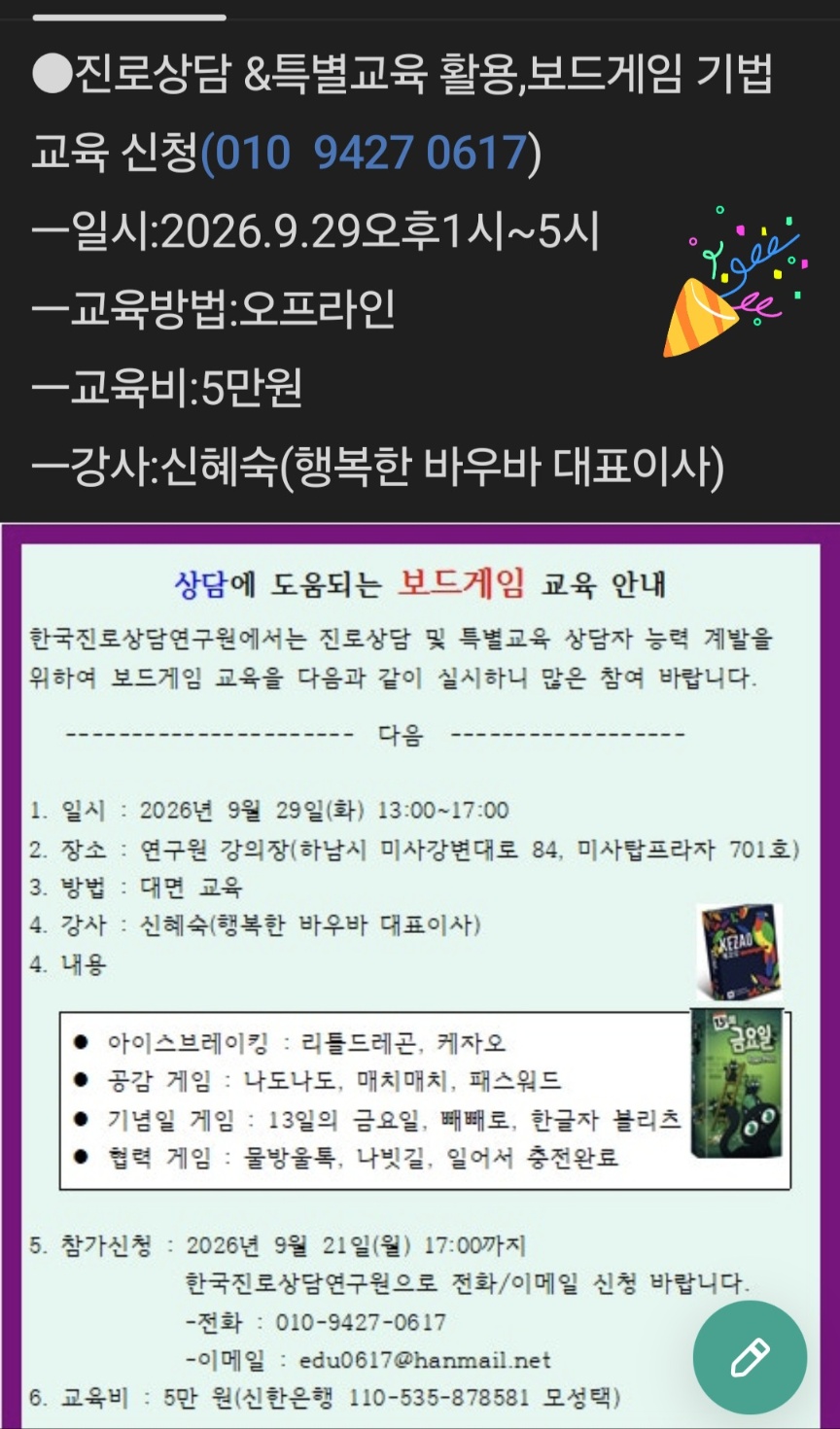 /user/k/kccca/editor/2609/671b30df61532e5b4b65a6e8cc7a0469_1789437878_4998.jpg 이미지크게보기