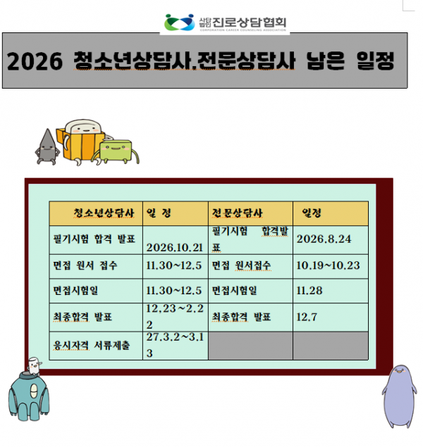 thumbe1b4a2bc9f4cf324c42994f44f4888bb_1789300266_5859.png