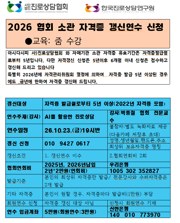 /user/k/kccca/editor/2610/28aa8b50bb7cd362f71f25fd0daf2cf2_1791190252_926.png 이미지크게보기