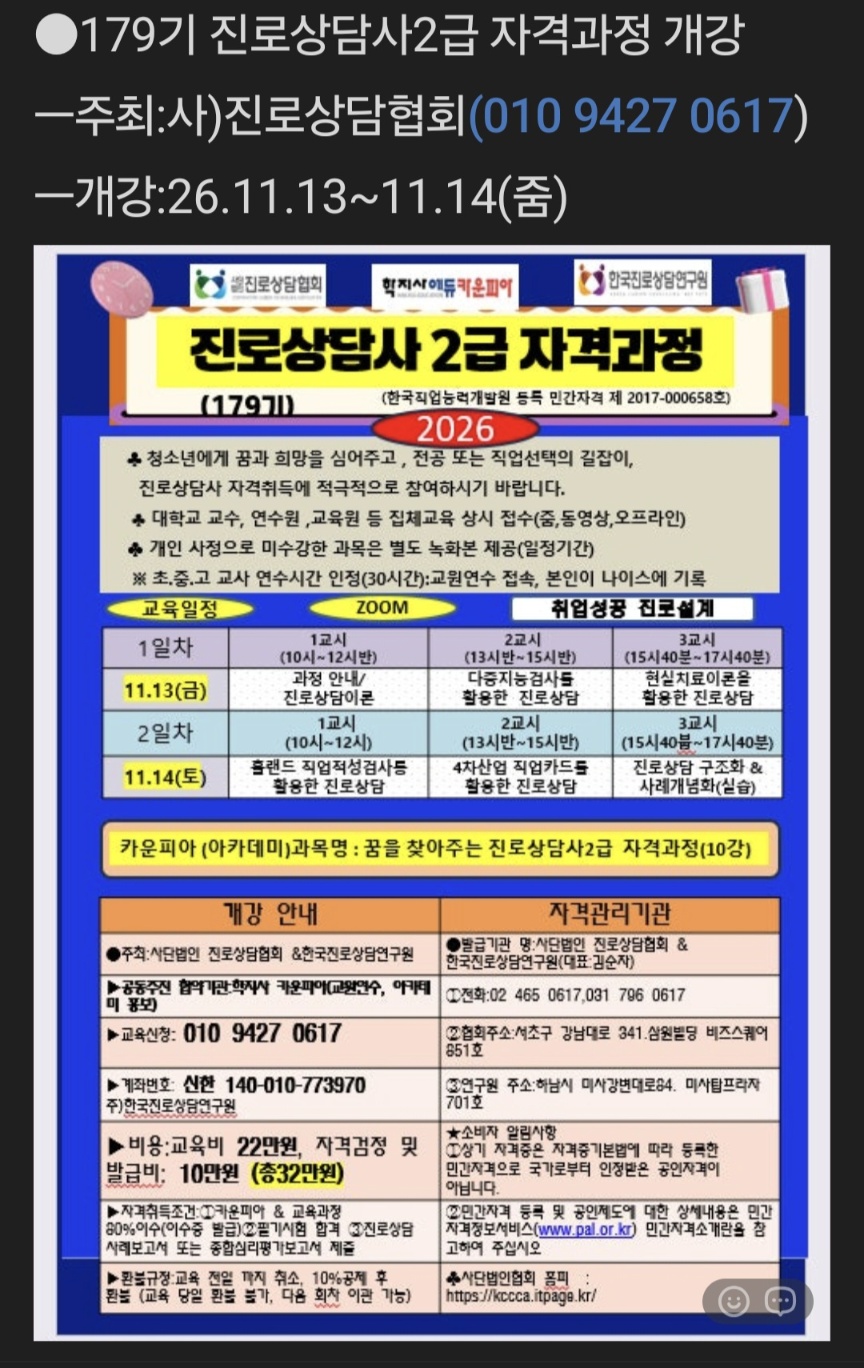 /user/k/kccca/editor/2610/bcc8c8b67a923f77828cabf4c0b20c4f_1791003034_9039.jpg 이미지크게보기