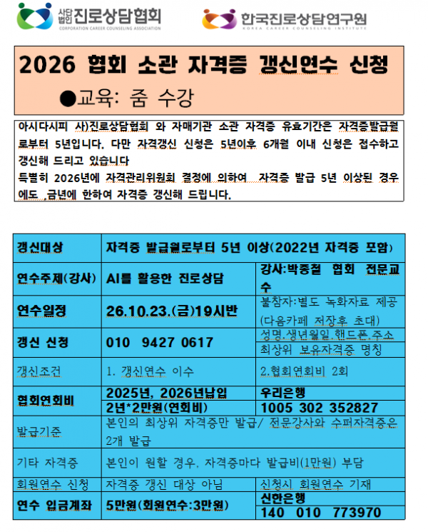 thumb28aa8b50bb7cd362f71f25fd0daf2cf2_1791190252_926.png